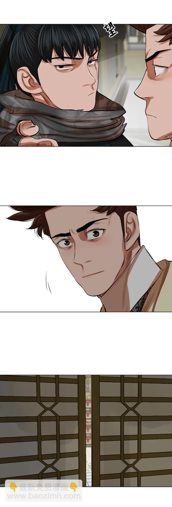 第82话 第41页