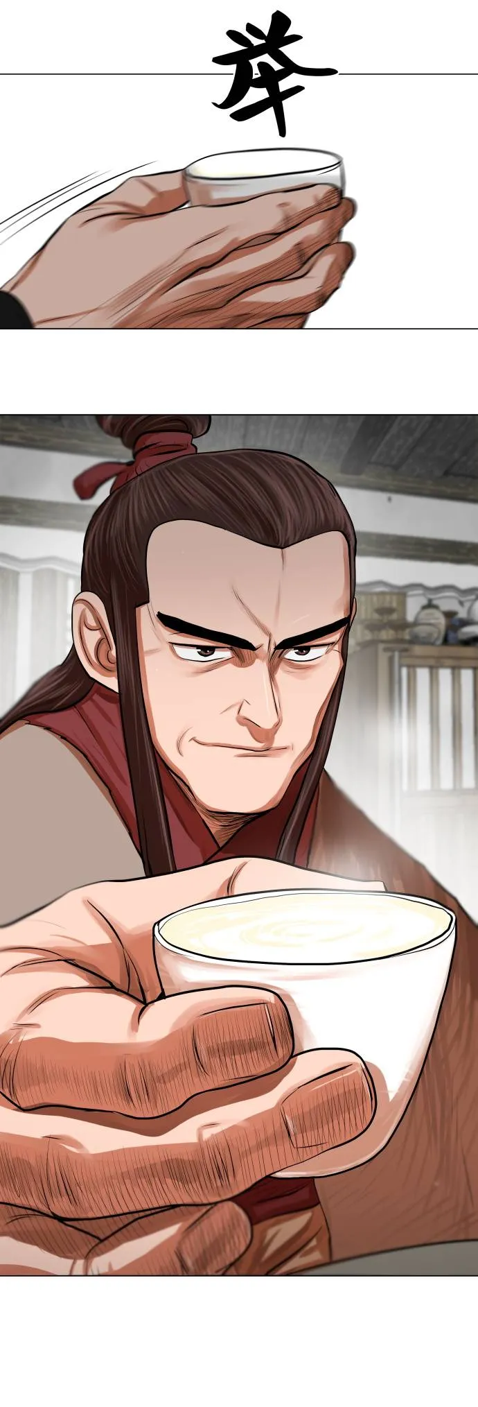 第83话 第40页