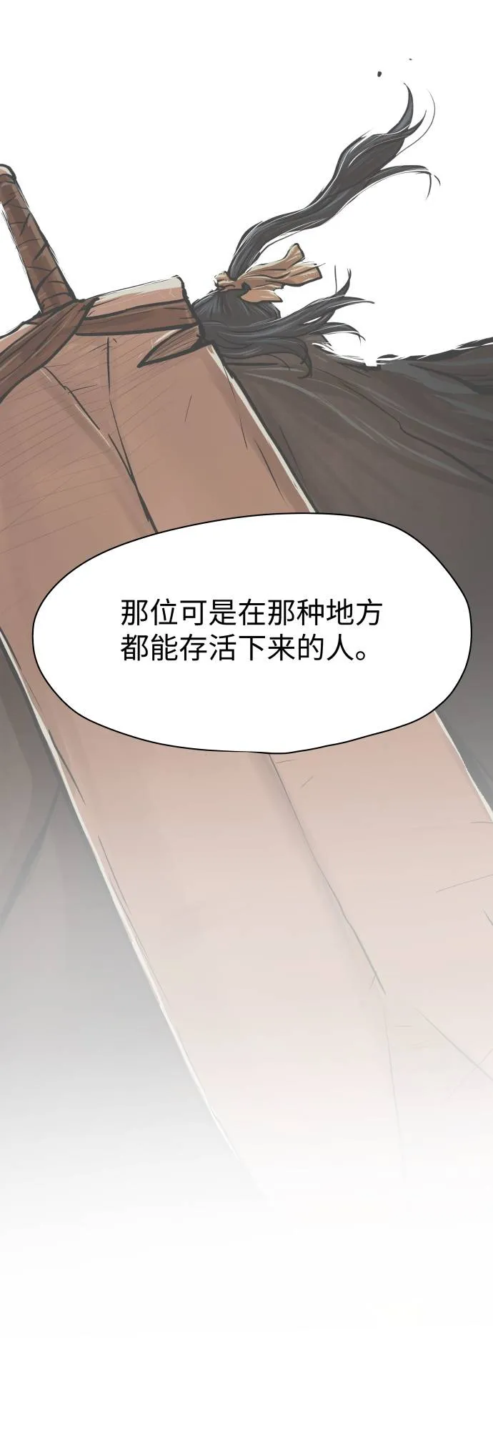 第83话 第41页