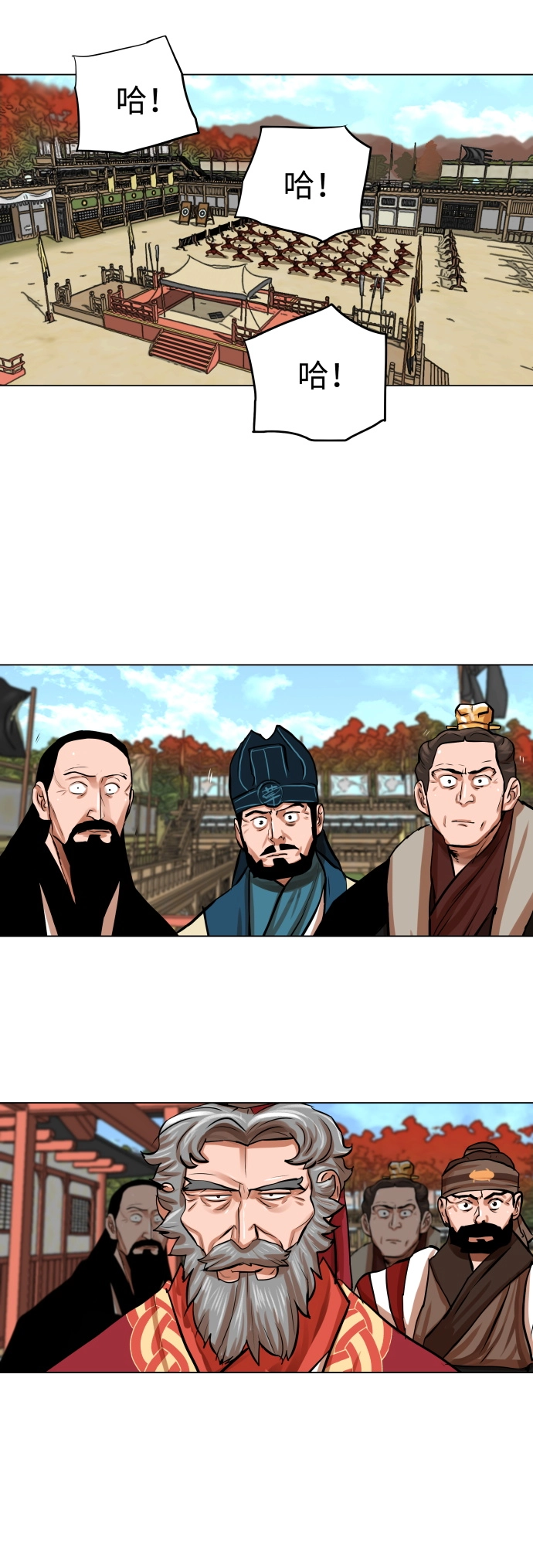 第84话 第17页