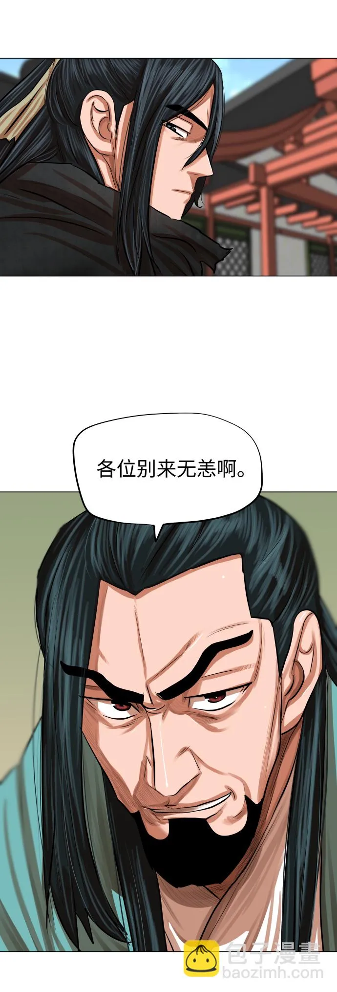 第84话 第35页