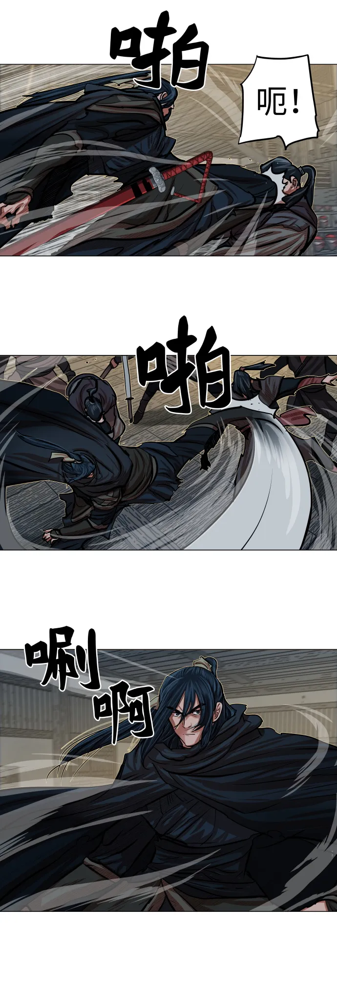 第86话 第17页