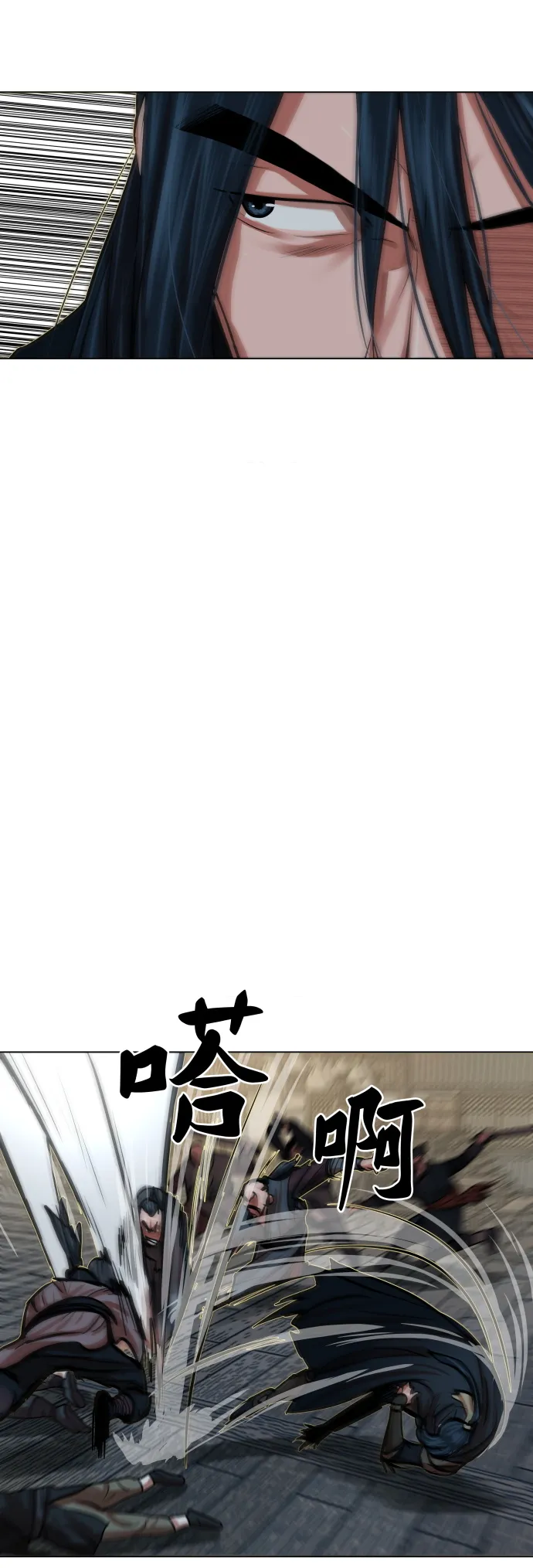 第86话 第18页