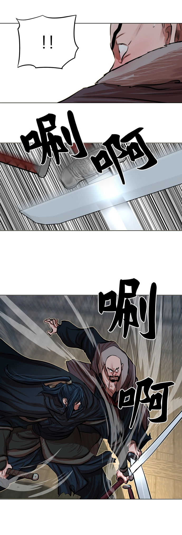 第86话 第27页