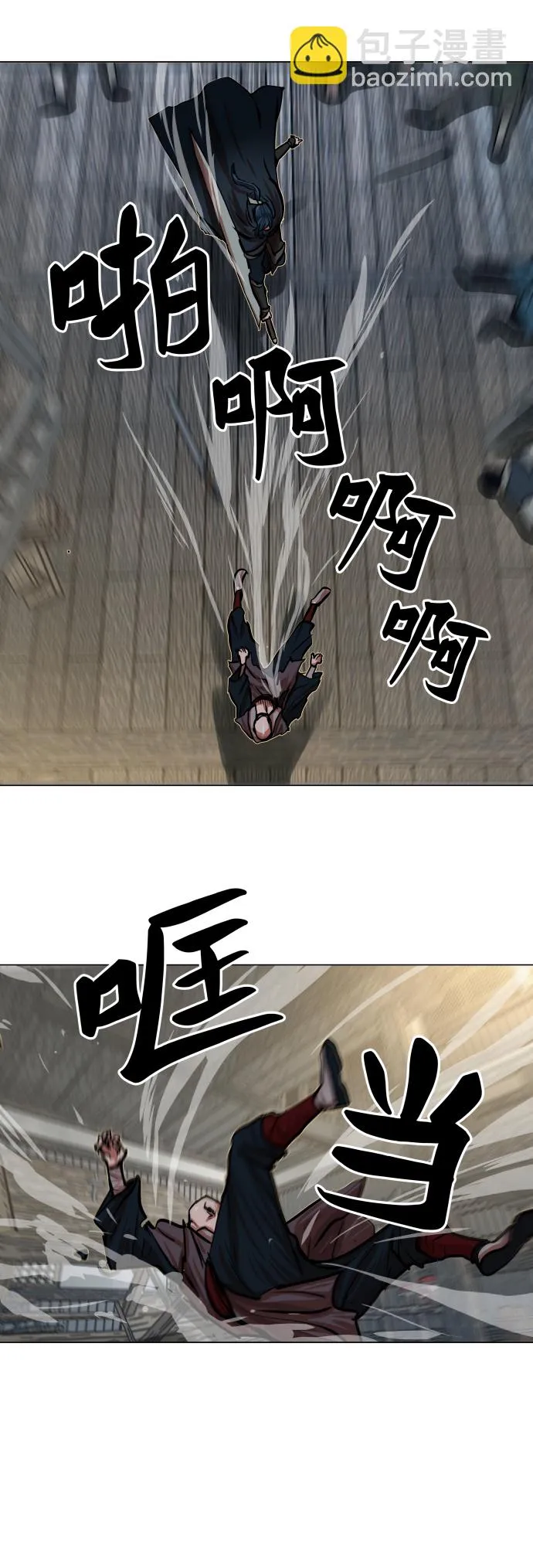 第86话 第29页