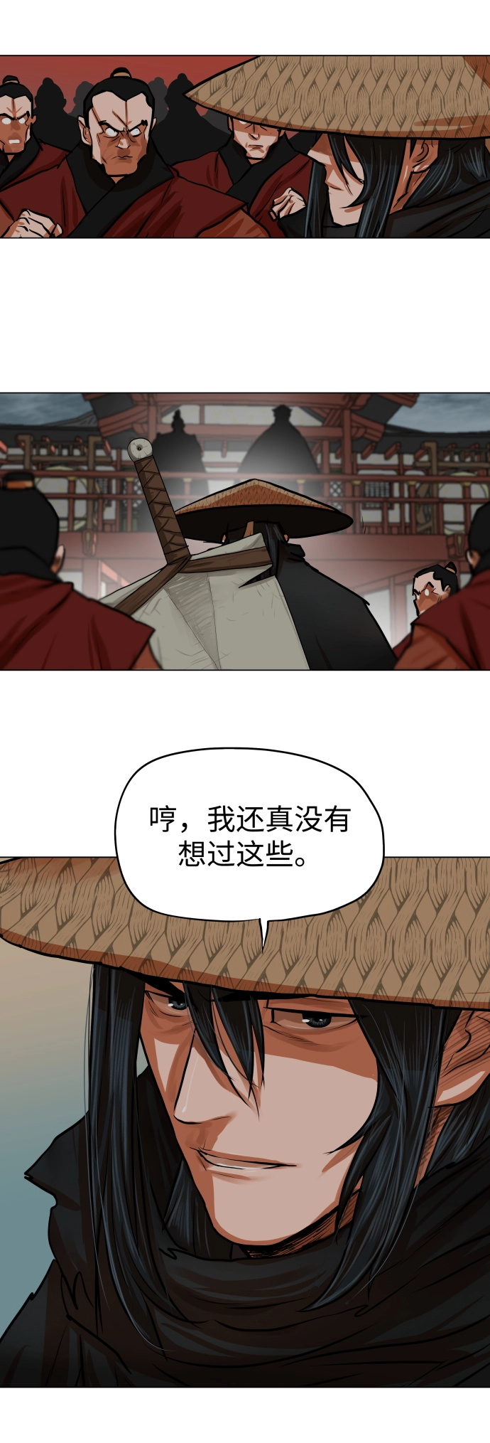 第87话 第38页