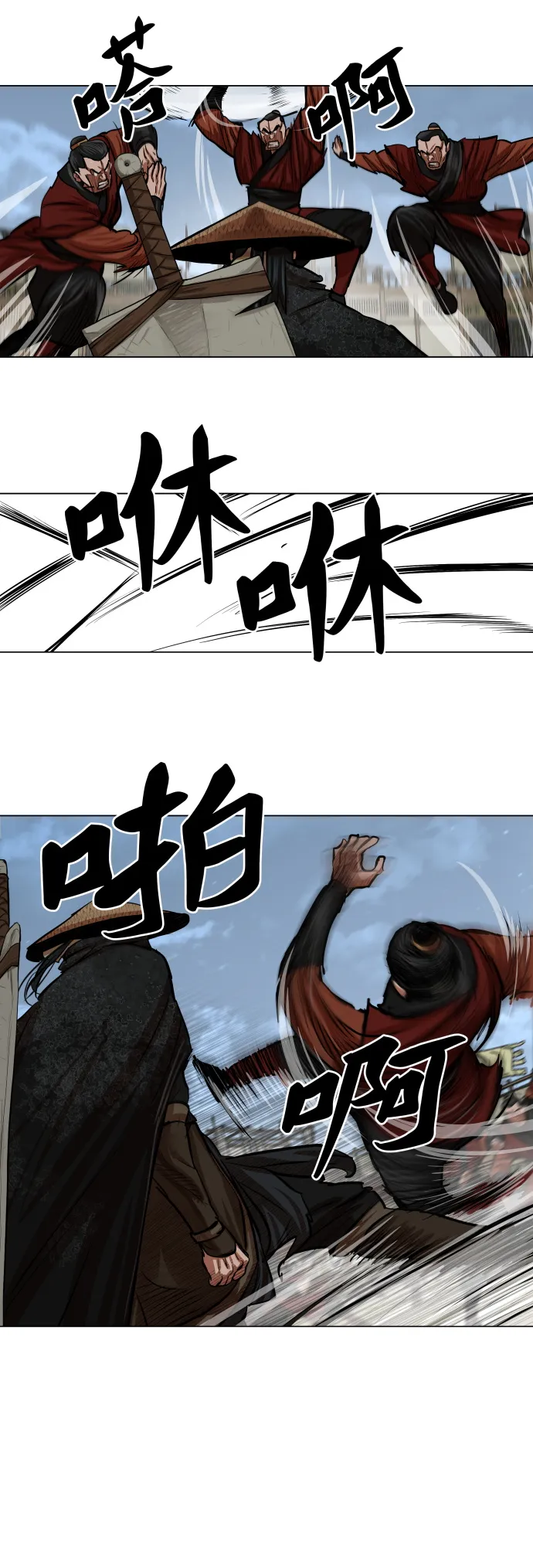 第88话 第10页
