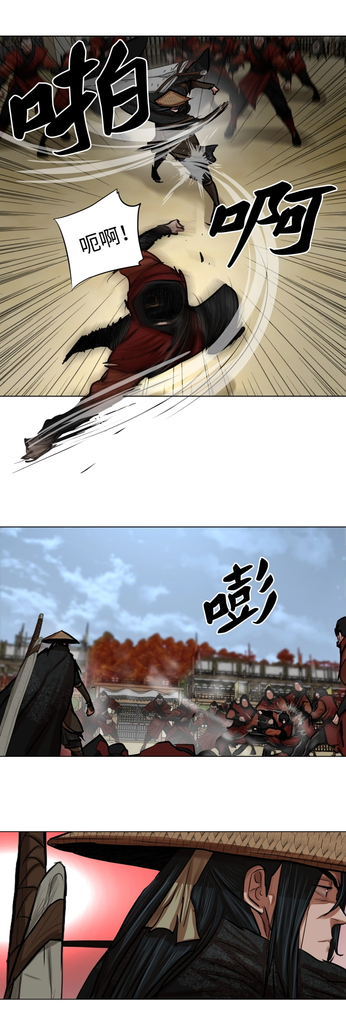 第88话 第13页