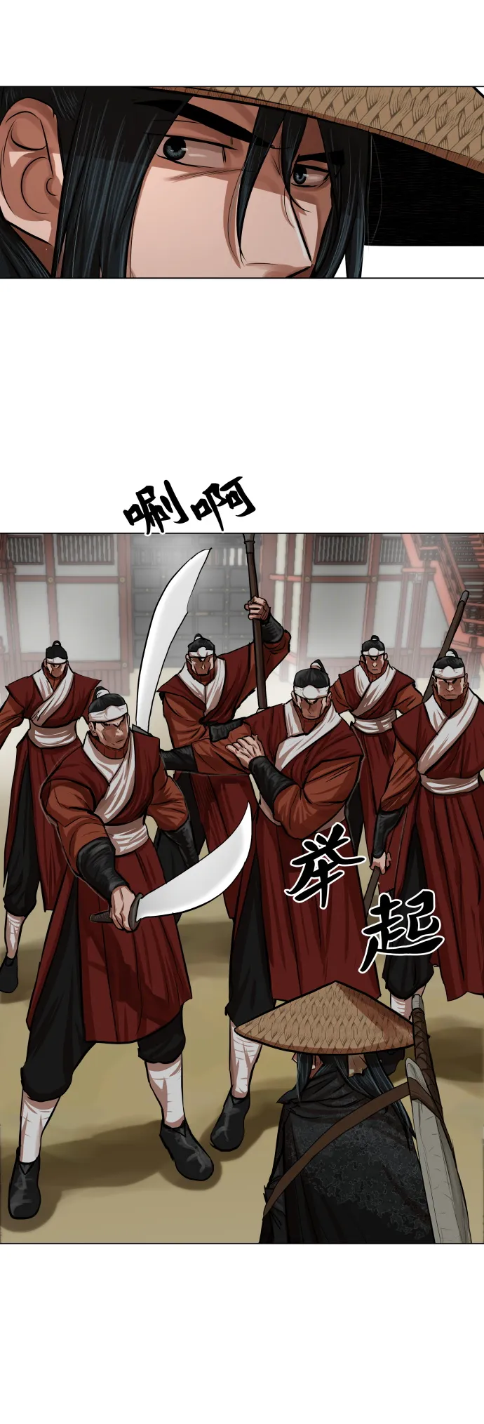 第88话 第14页