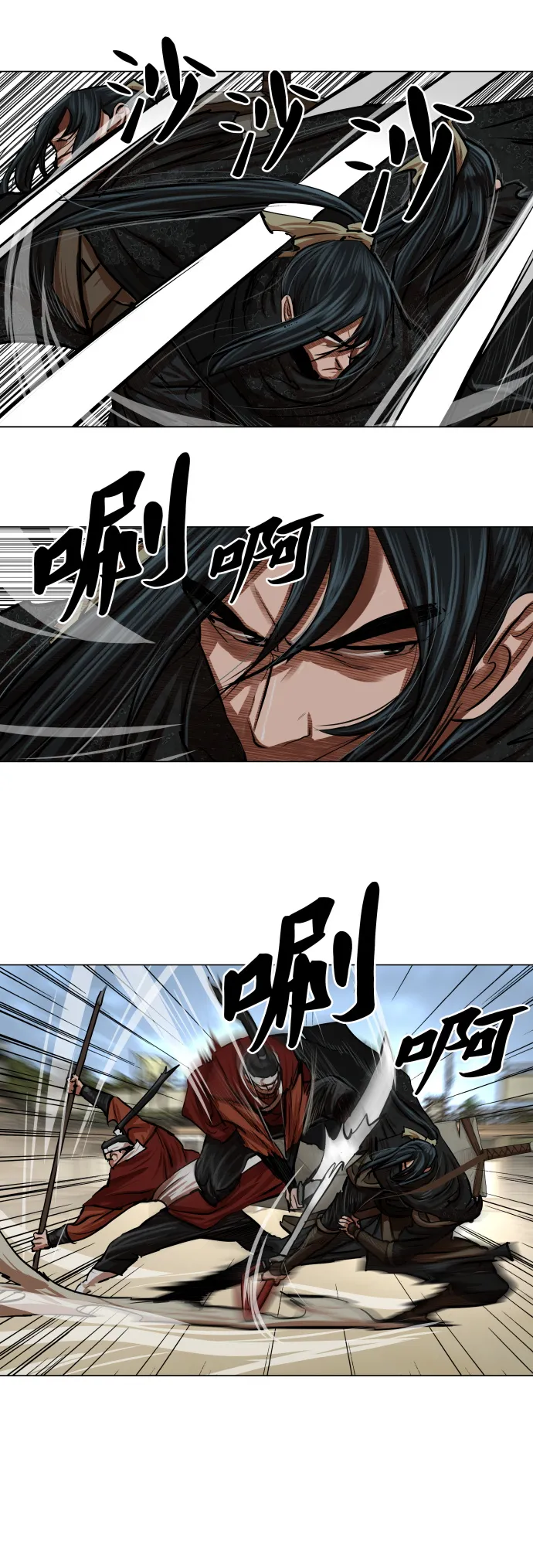第88话 第19页