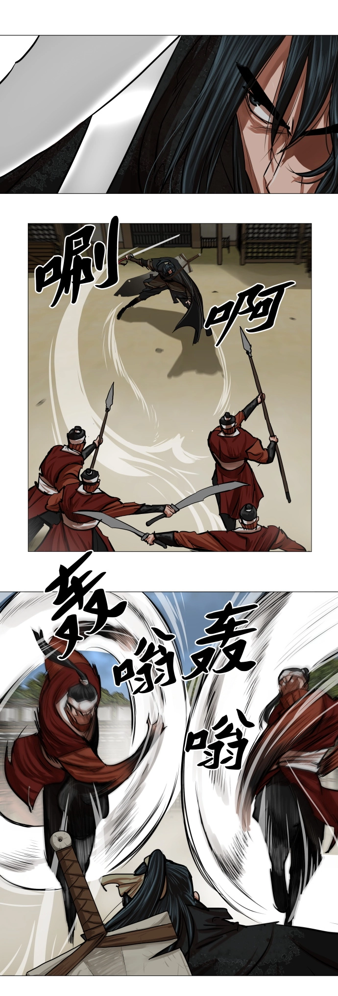 第88话 第20页