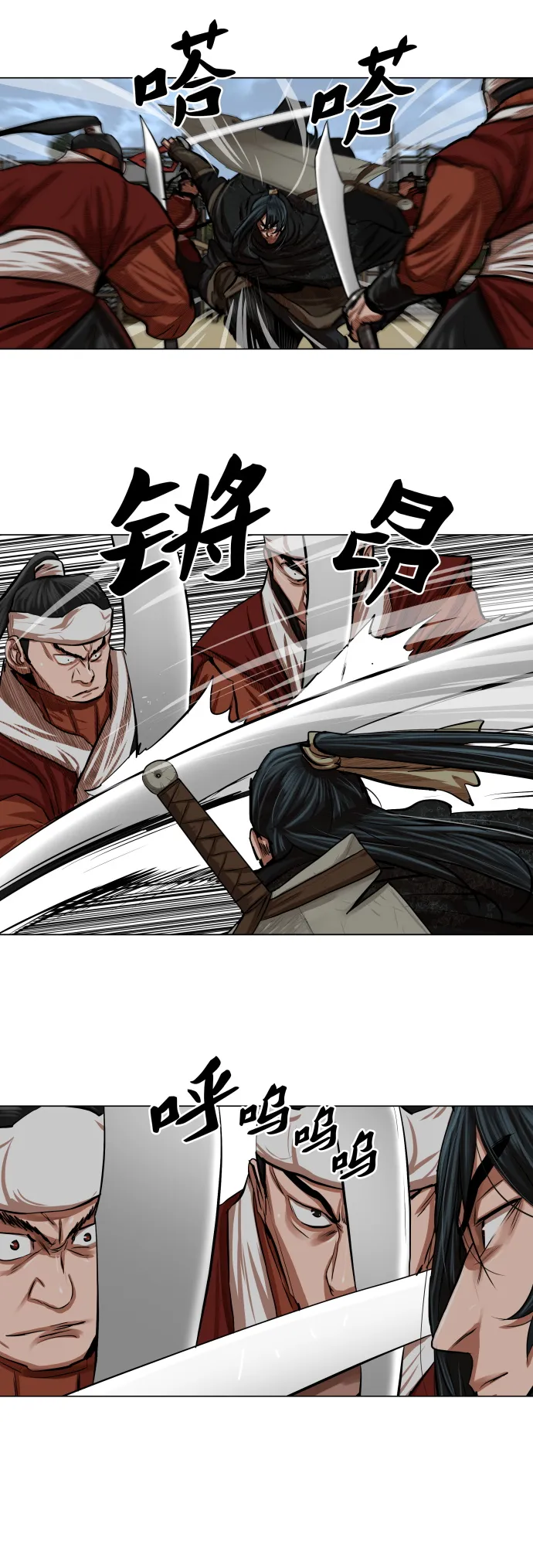 第88话 第22页