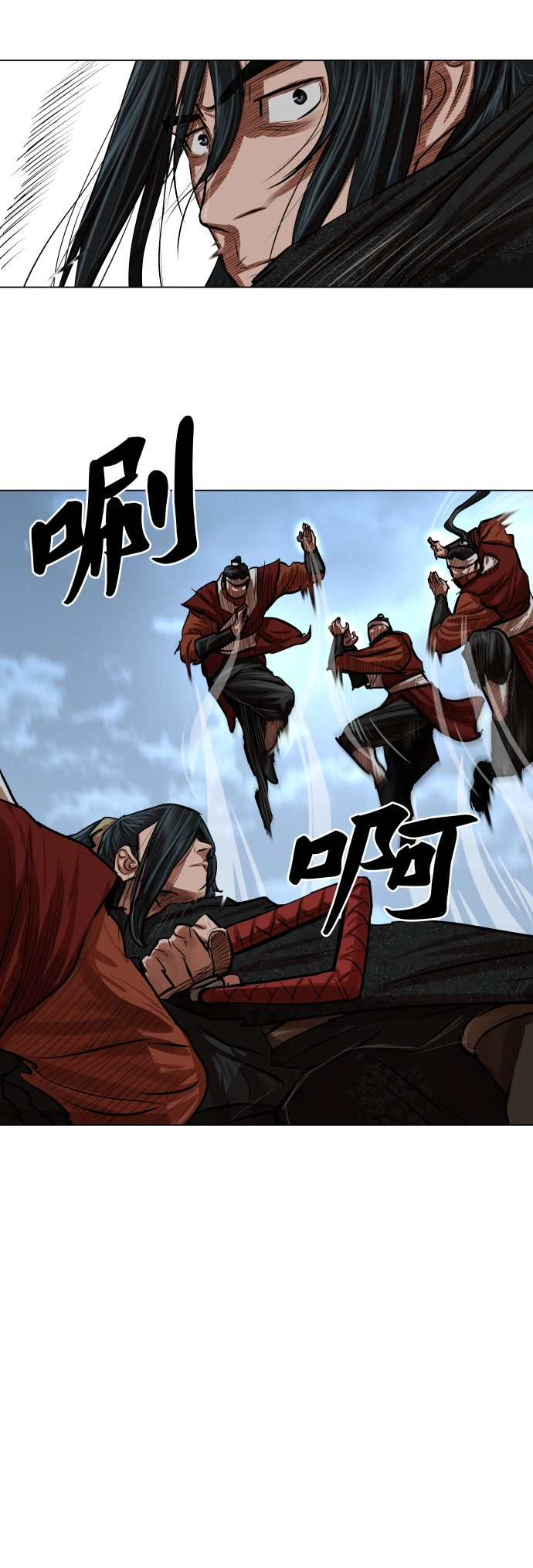 第88话 第23页