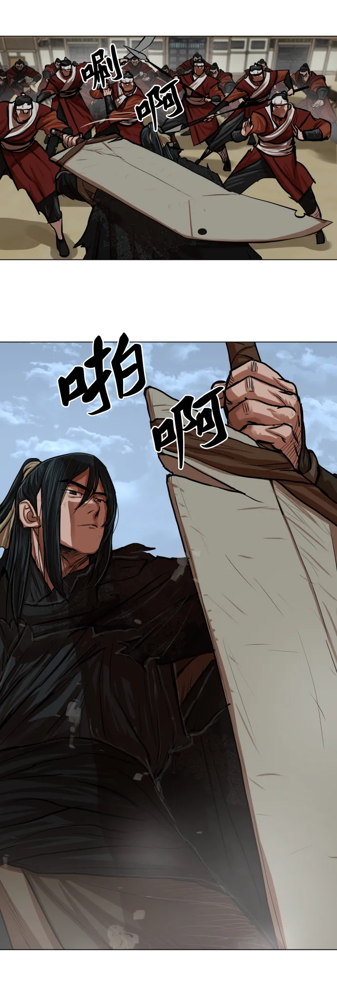 第88话 第30页
