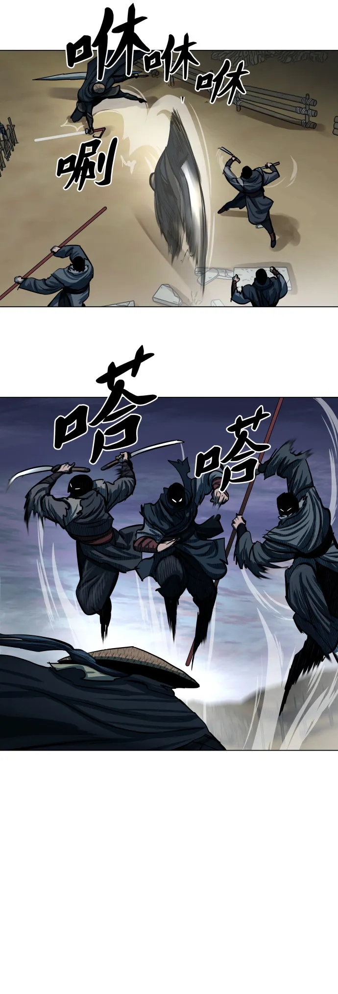 第90话 第11页