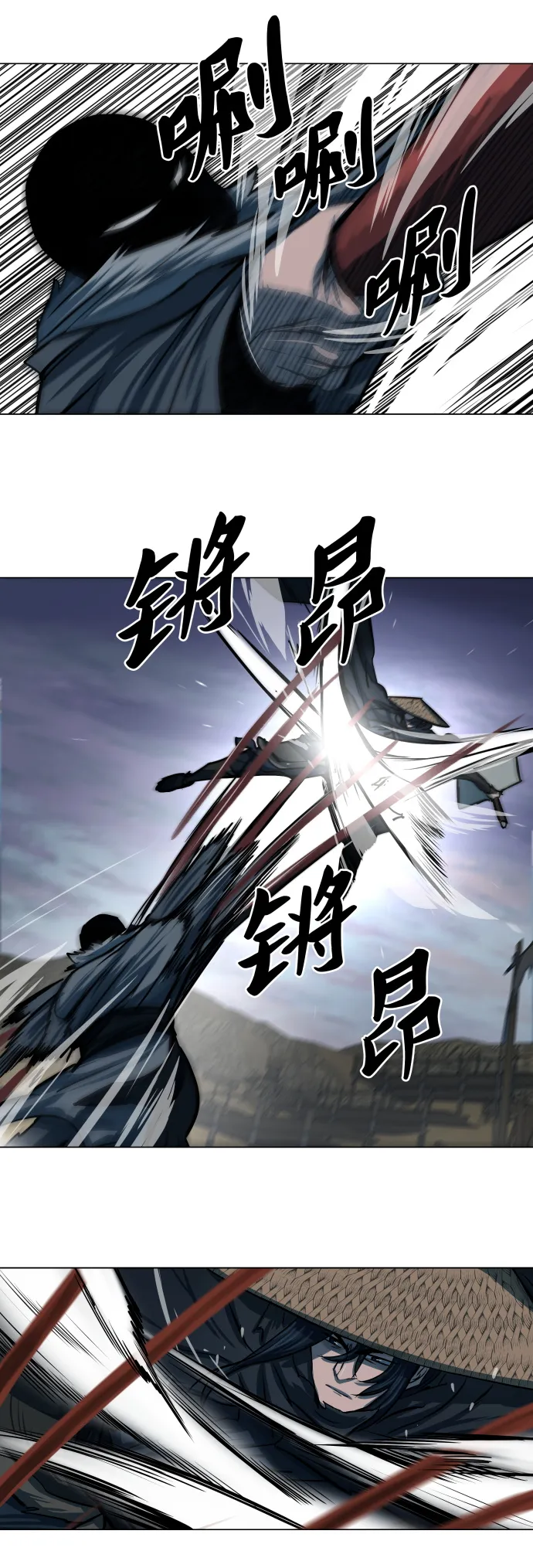 第90话 第13页