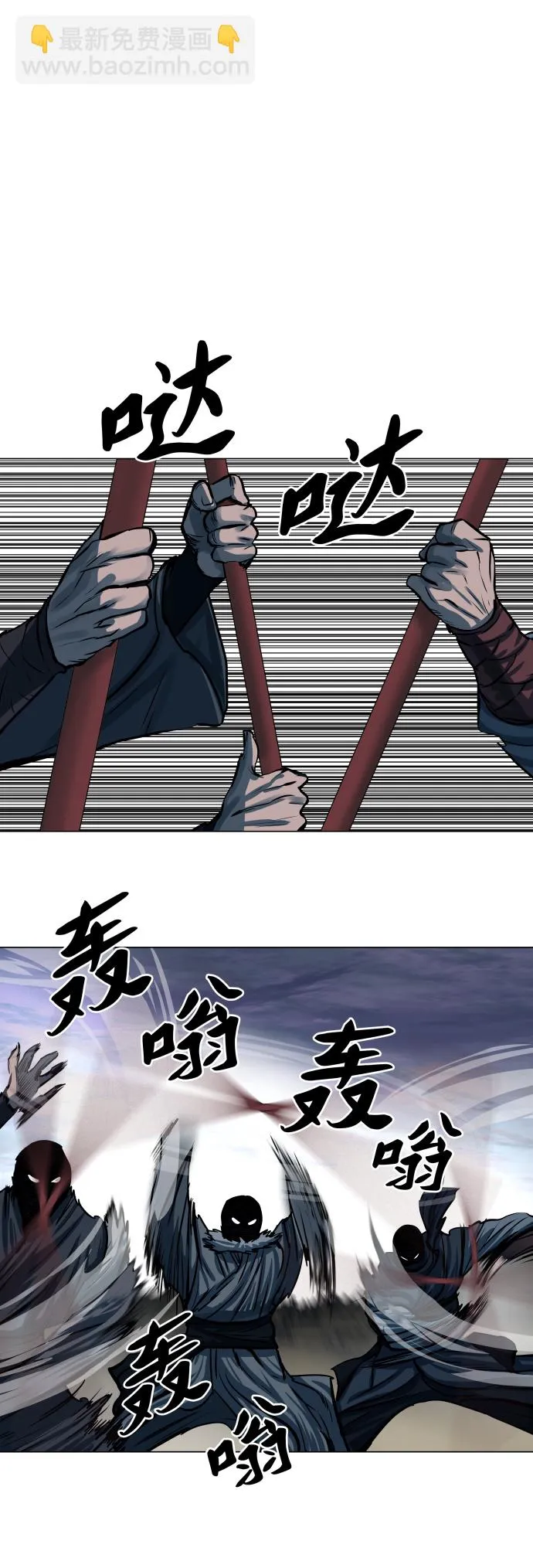 第90话 第19页