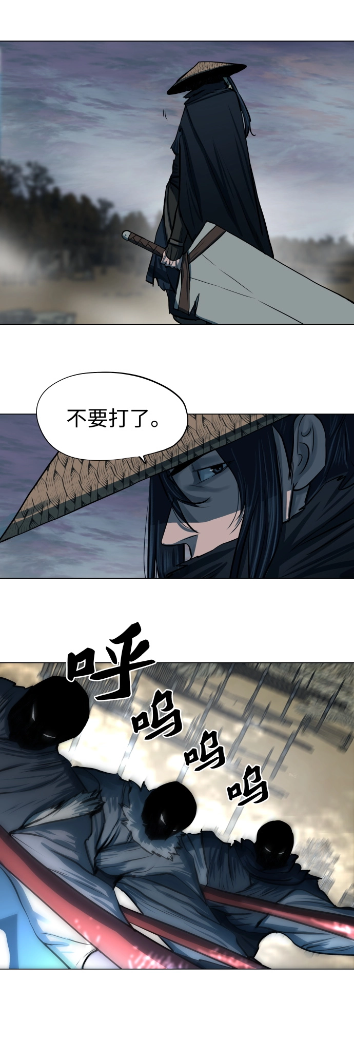 第90话 第25页