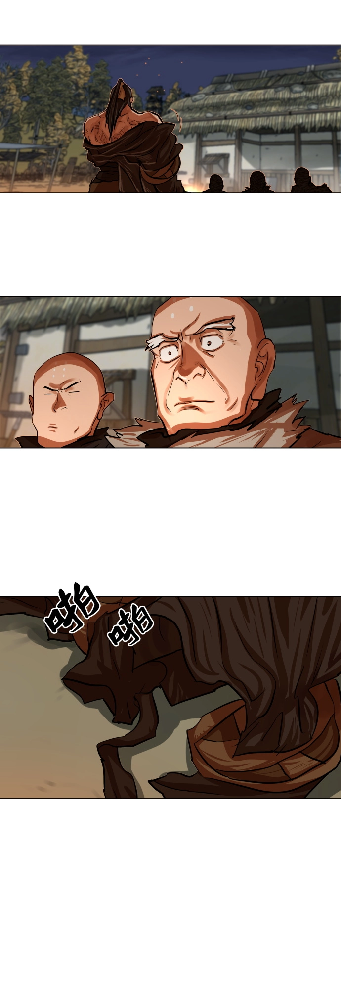 第90话 第35页