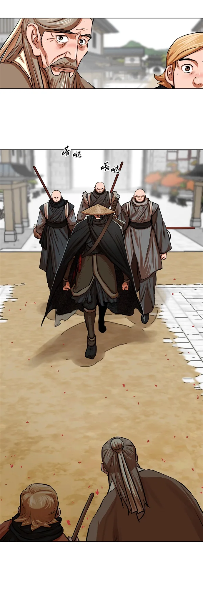第91话 第8页