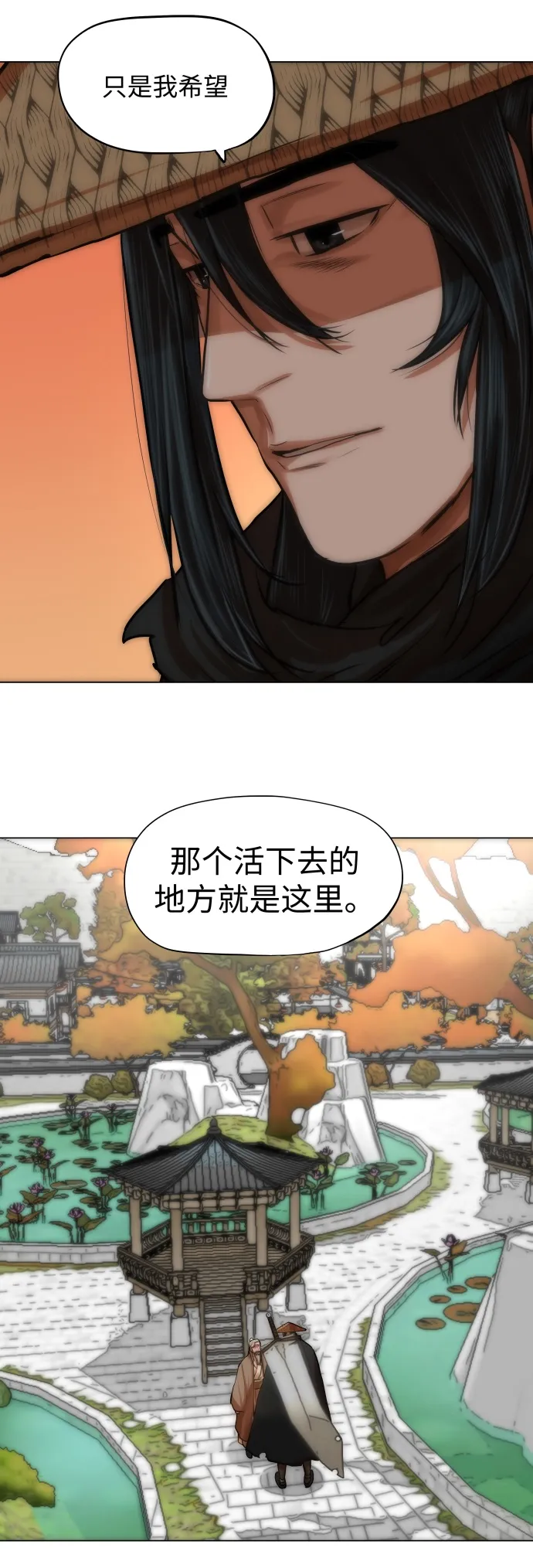 第91话 第19页