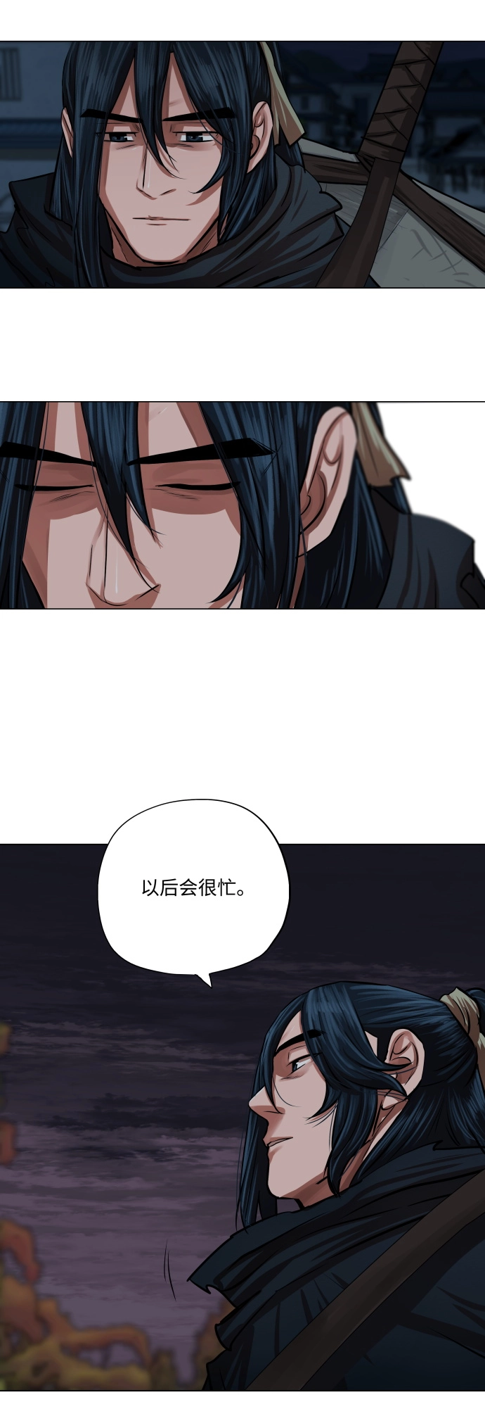 第92话 第31页