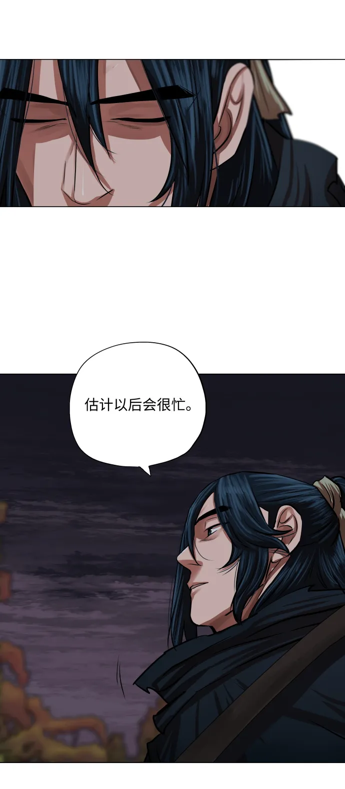 第93话 第2页
