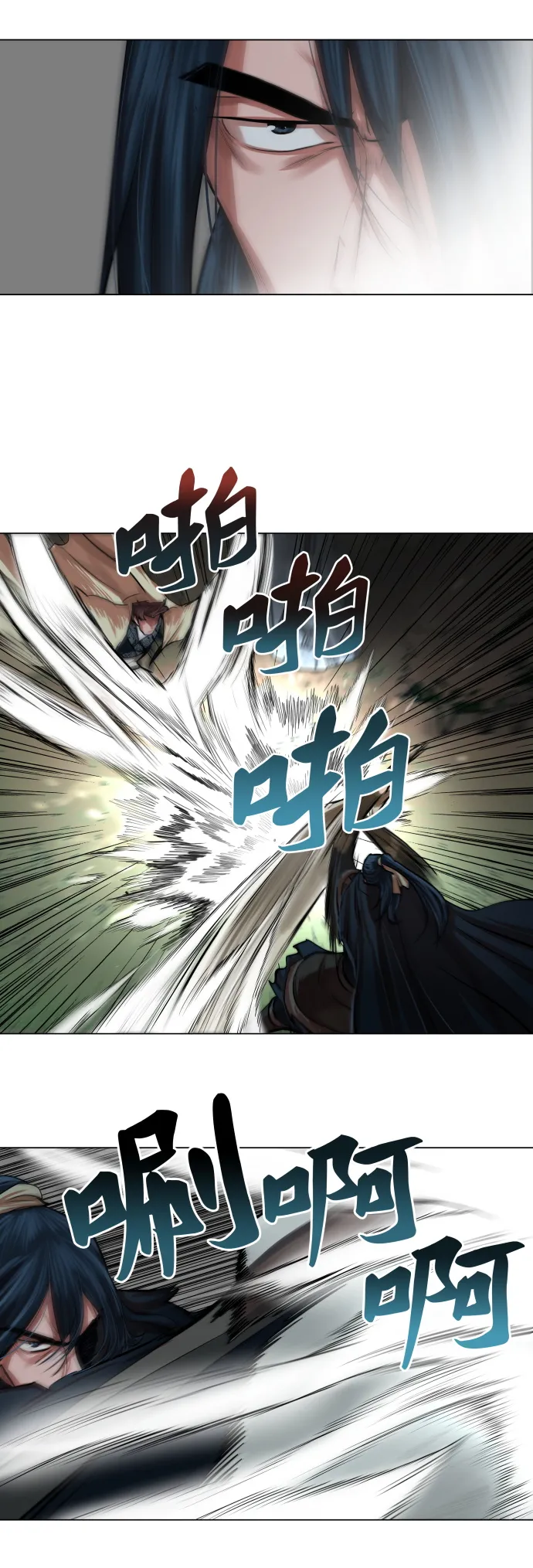 第93话 第20页