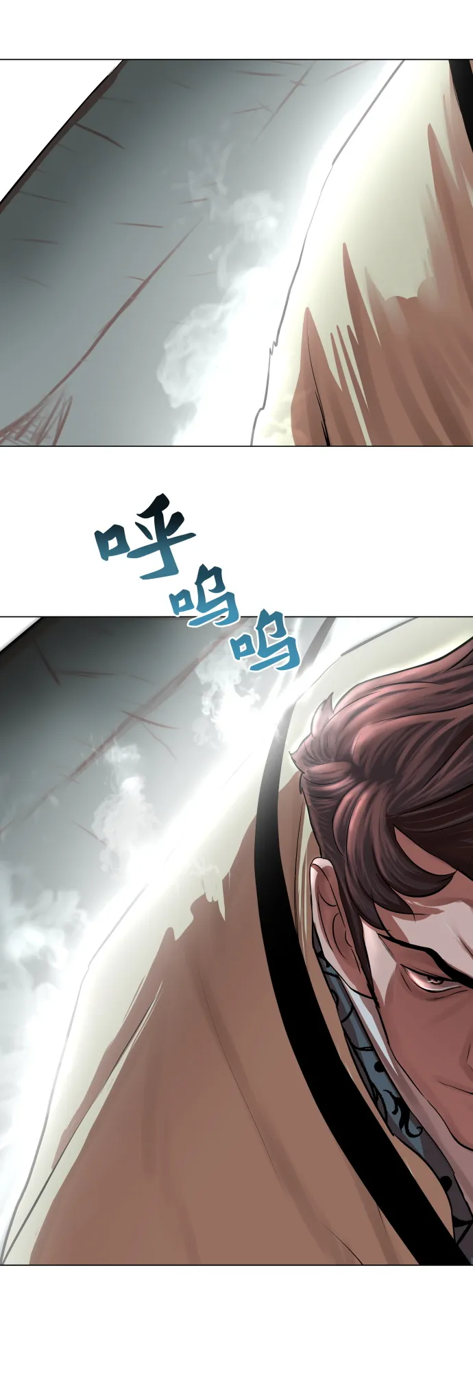 第93话 第26页