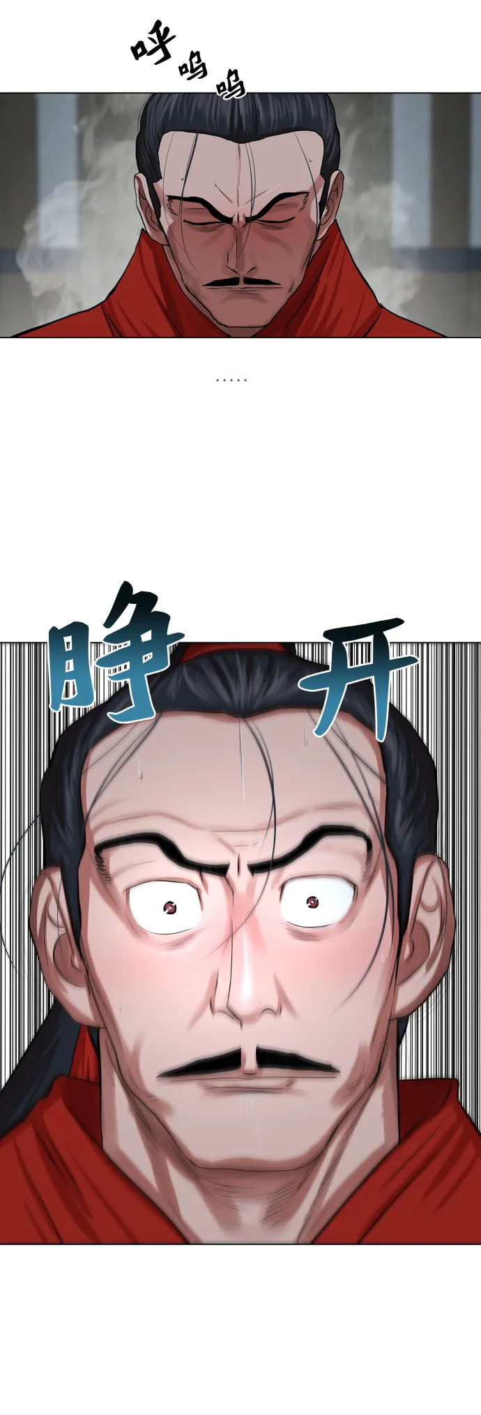 第93话 第38页
