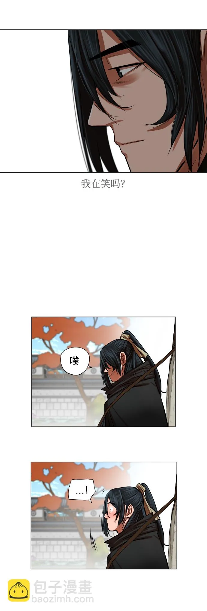 第95话 第33页