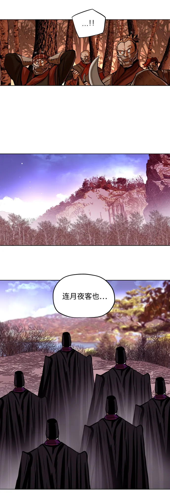 第96话 第4页
