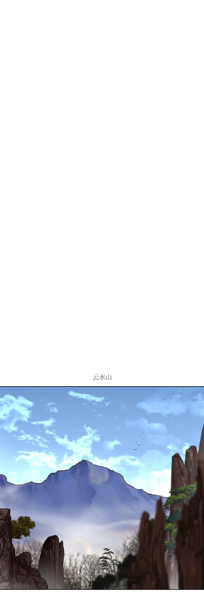 第96话 第19页