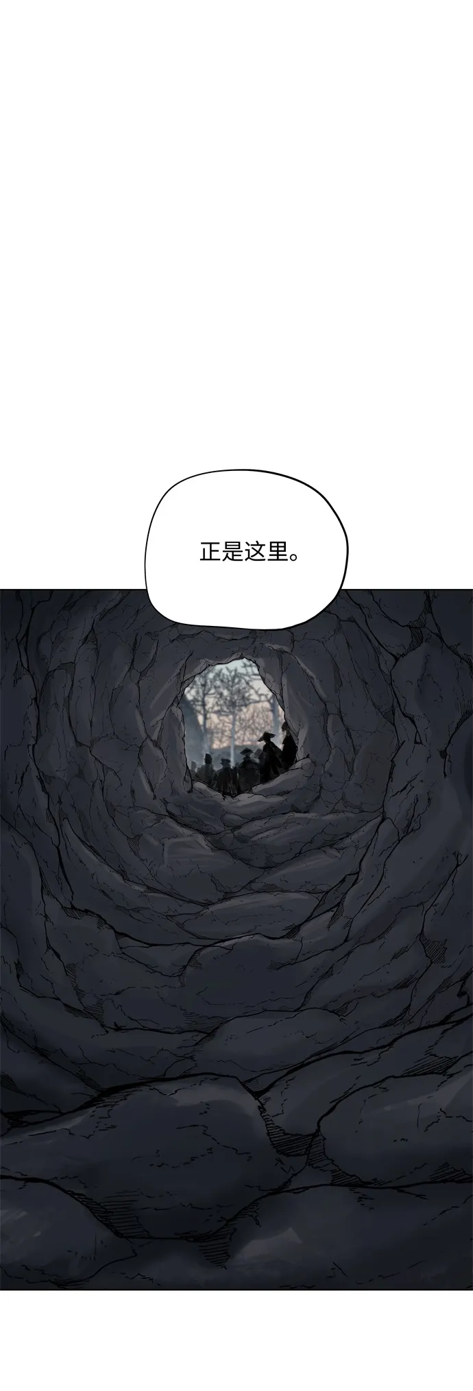 第97话 第24页