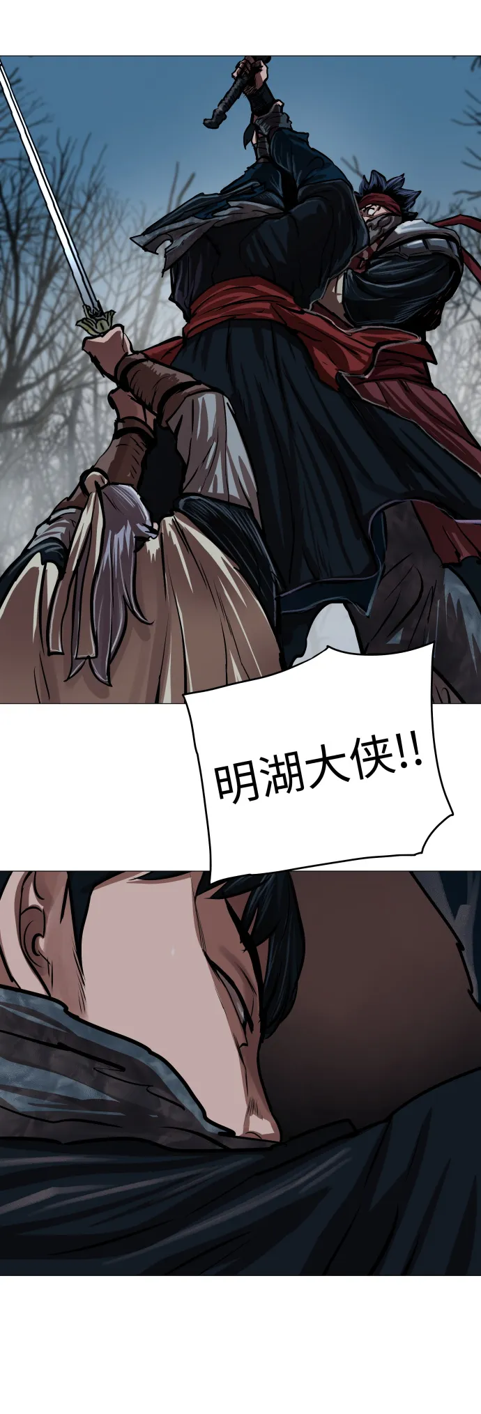 第98话 第31页