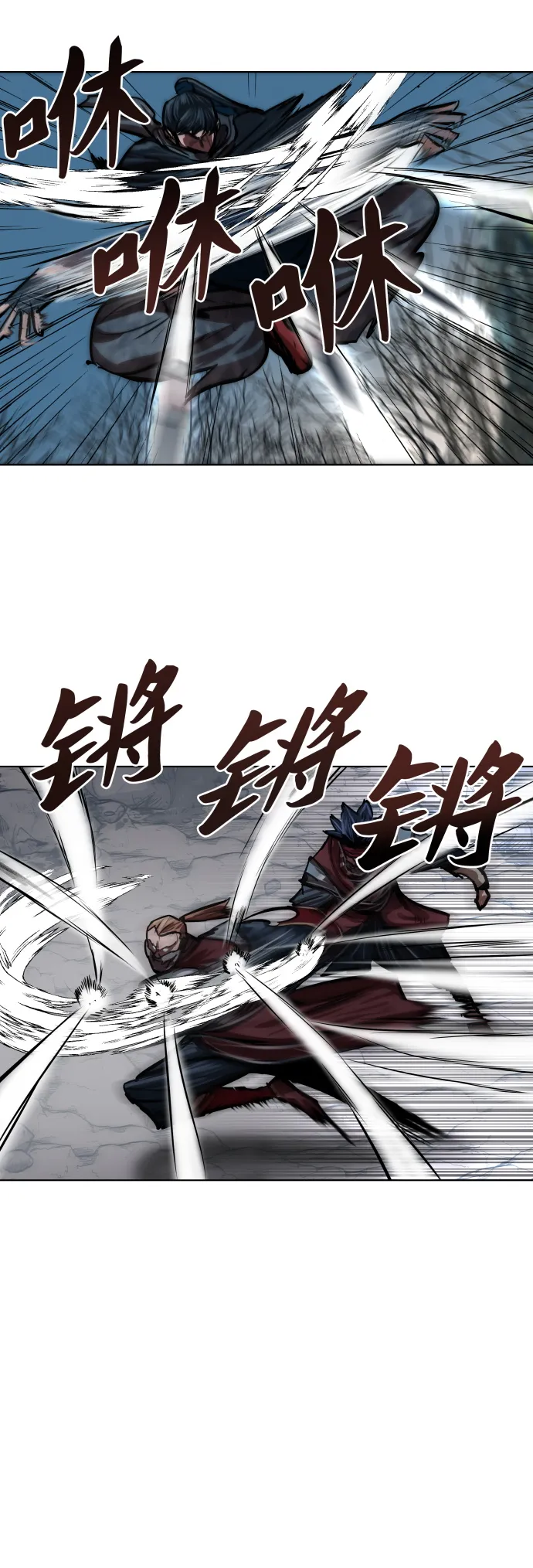 第98话 第33页
