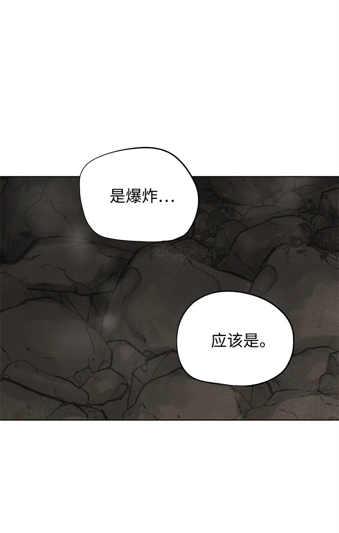 第99话 第6页