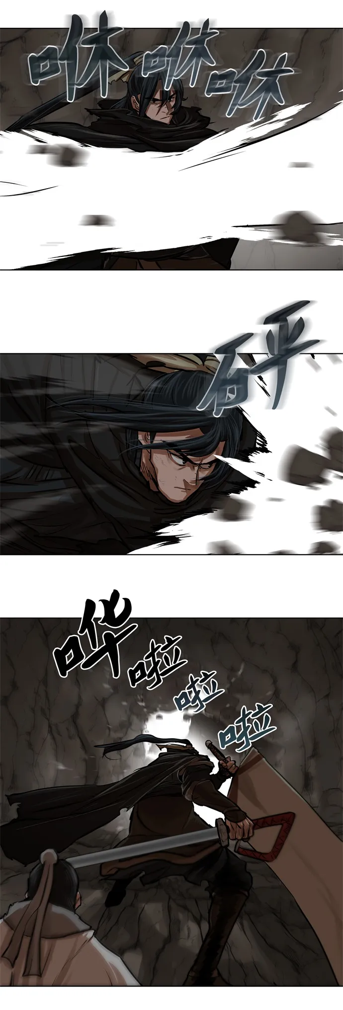 第99话 第21页