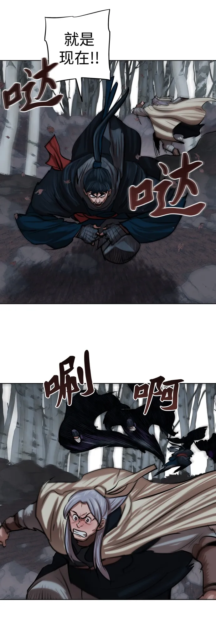 第99话 第35页