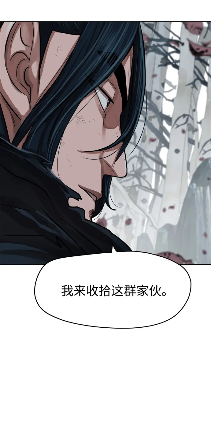 第99话 第40页