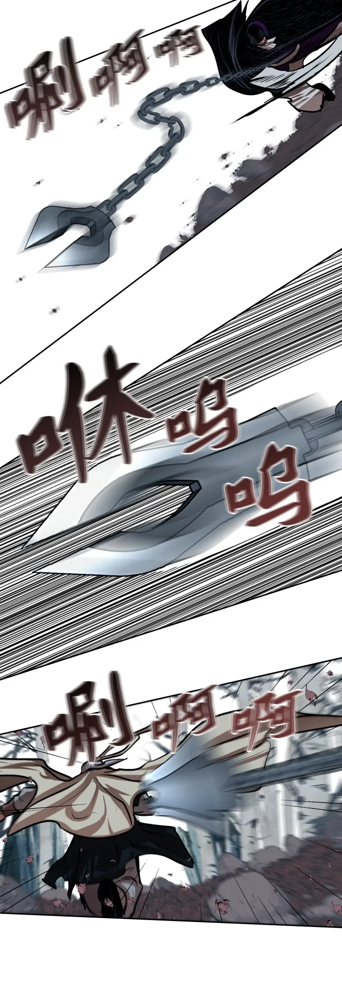 第100话 第2页