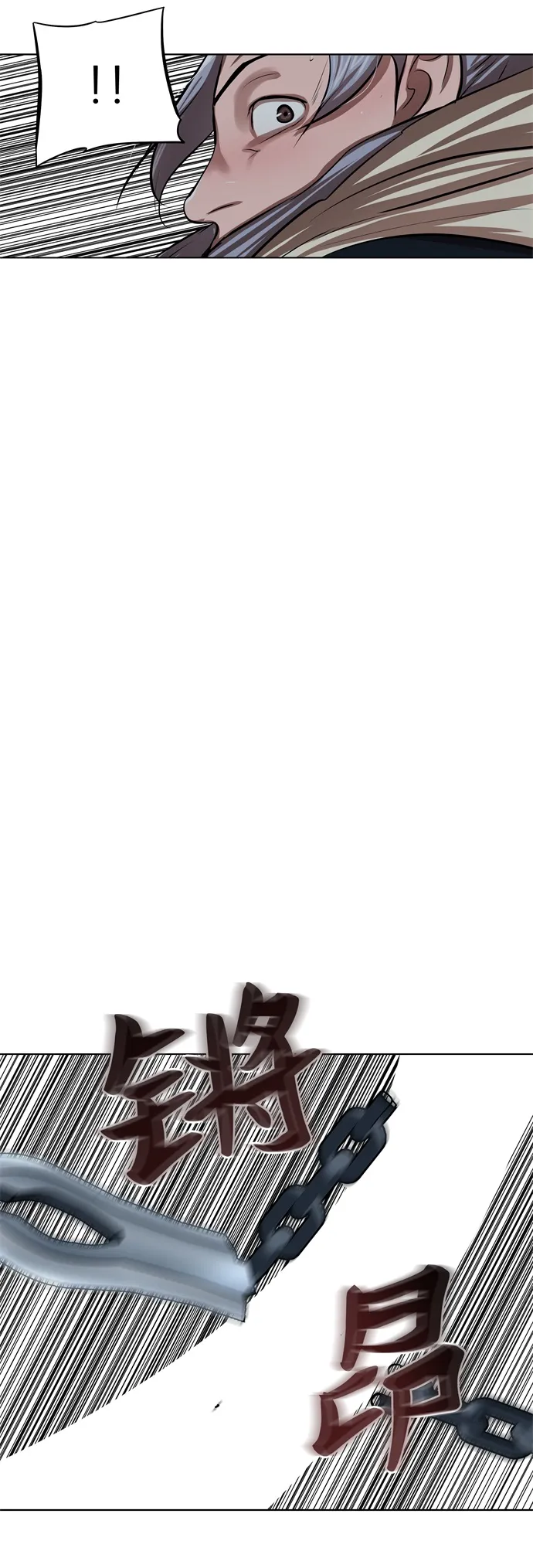 第100话 第3页