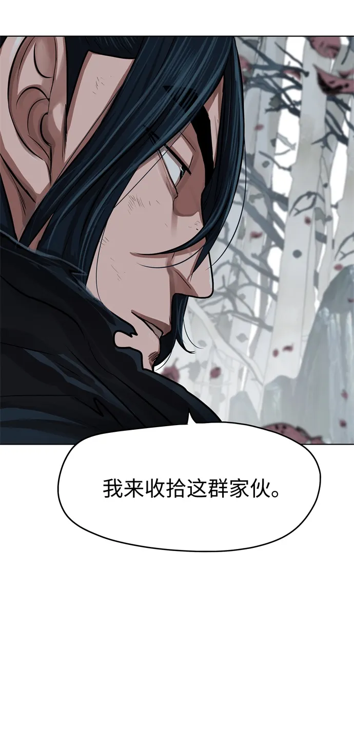 第100话 第5页