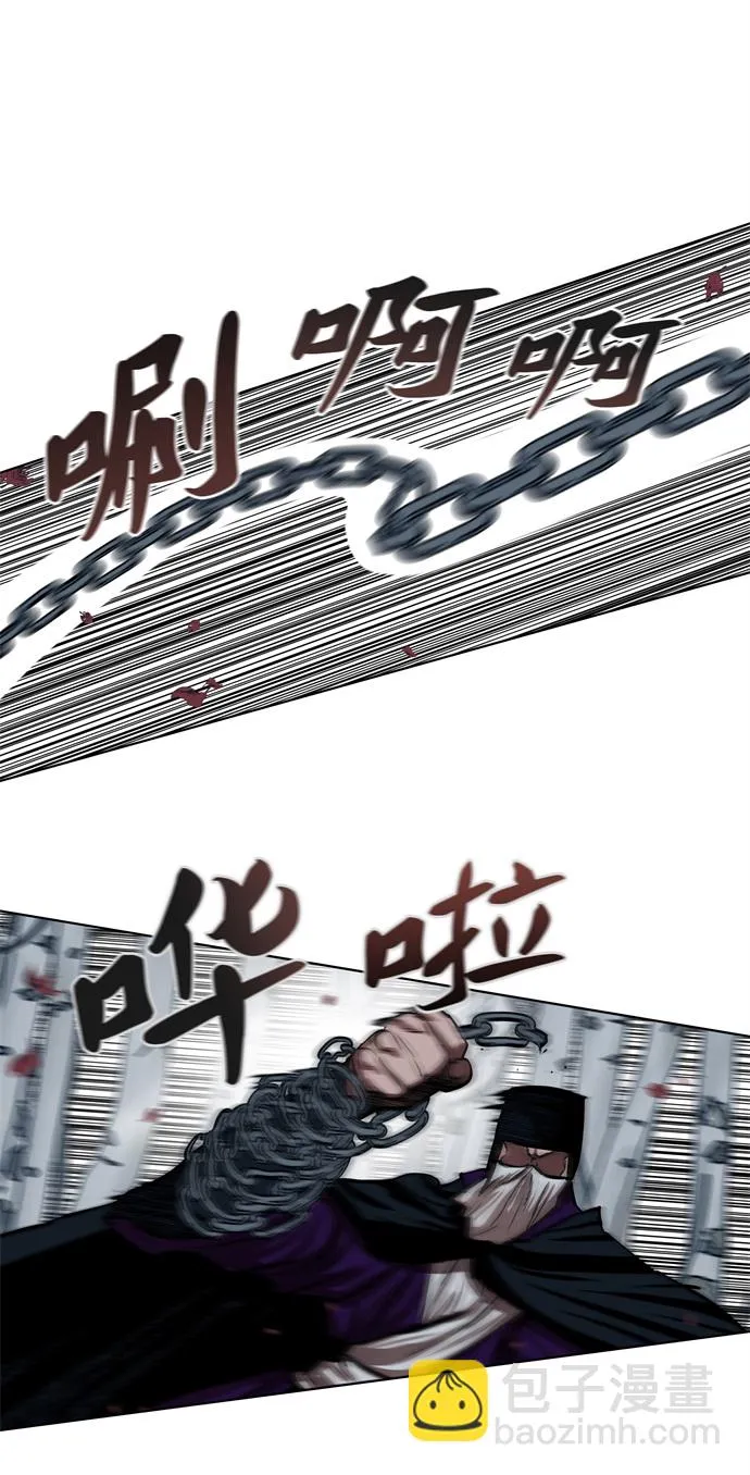 第100话 第7页