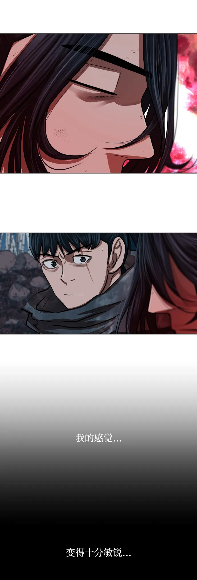 第100话 第11页