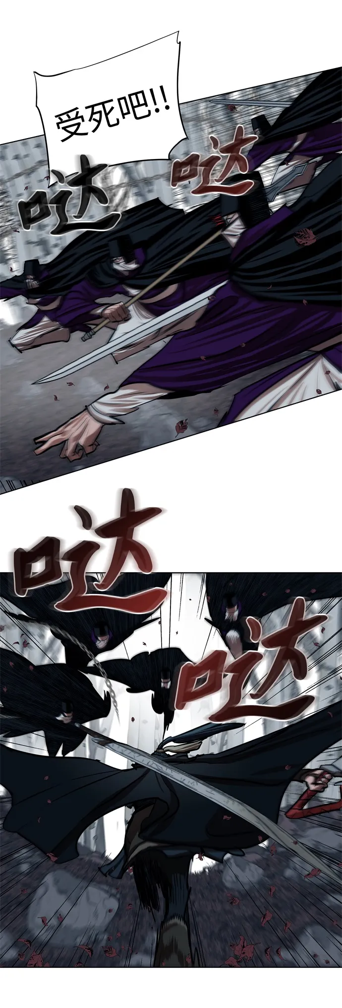 第100话 第17页