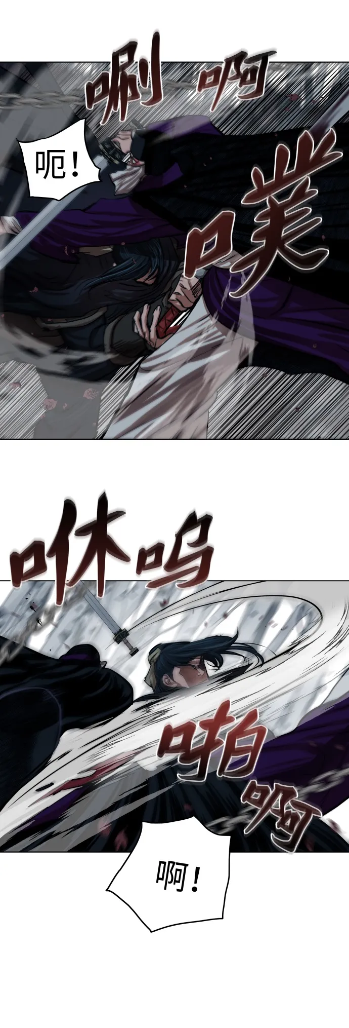 第100话 第18页
