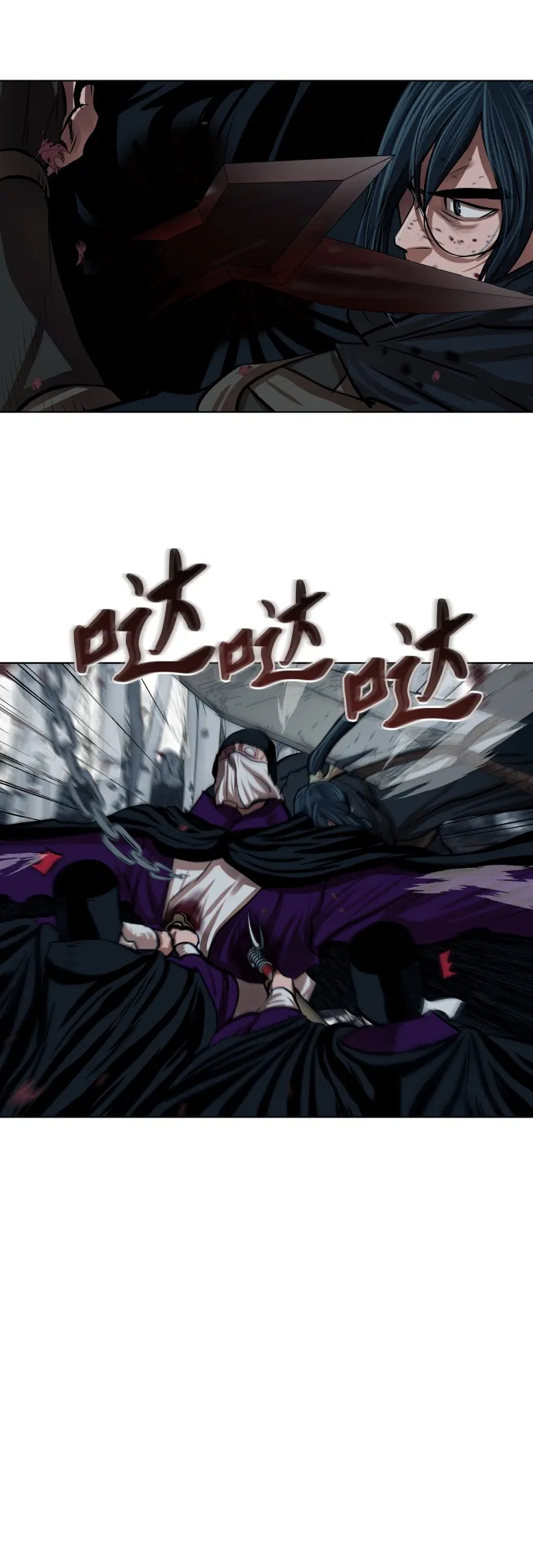 第100话 第20页