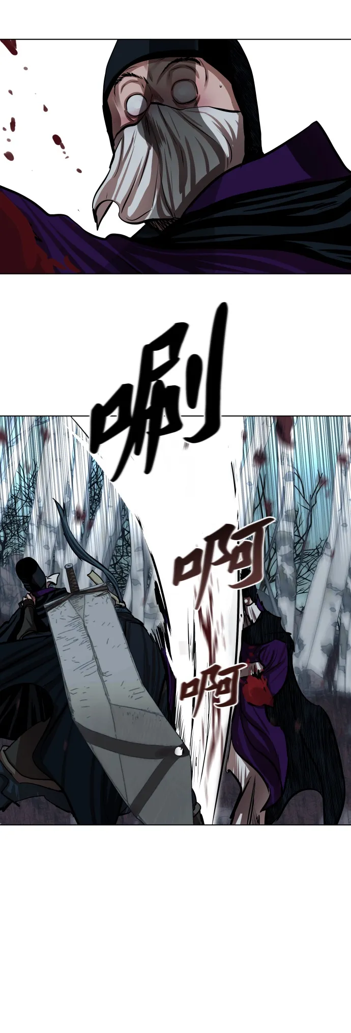 第100话 第22页