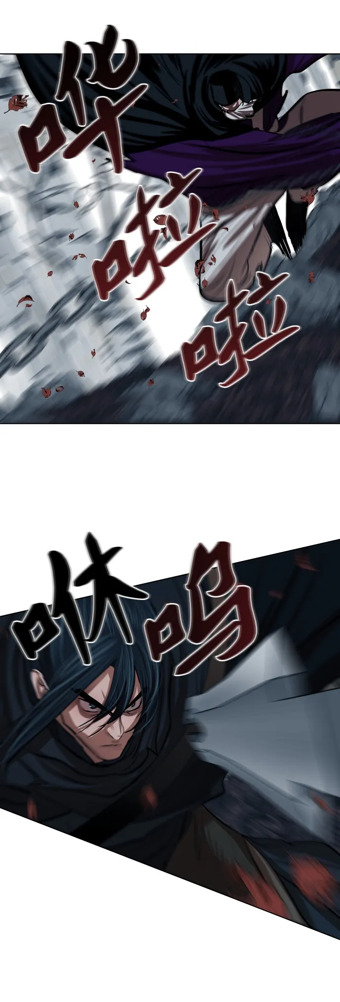 第100话 第23页